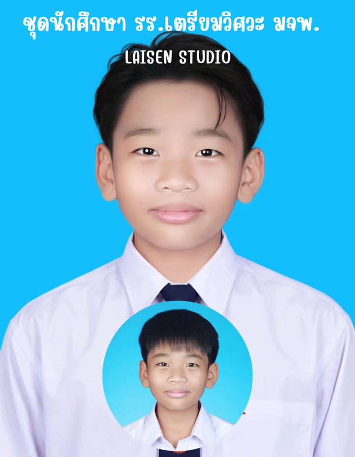 @รูปติดบัตร