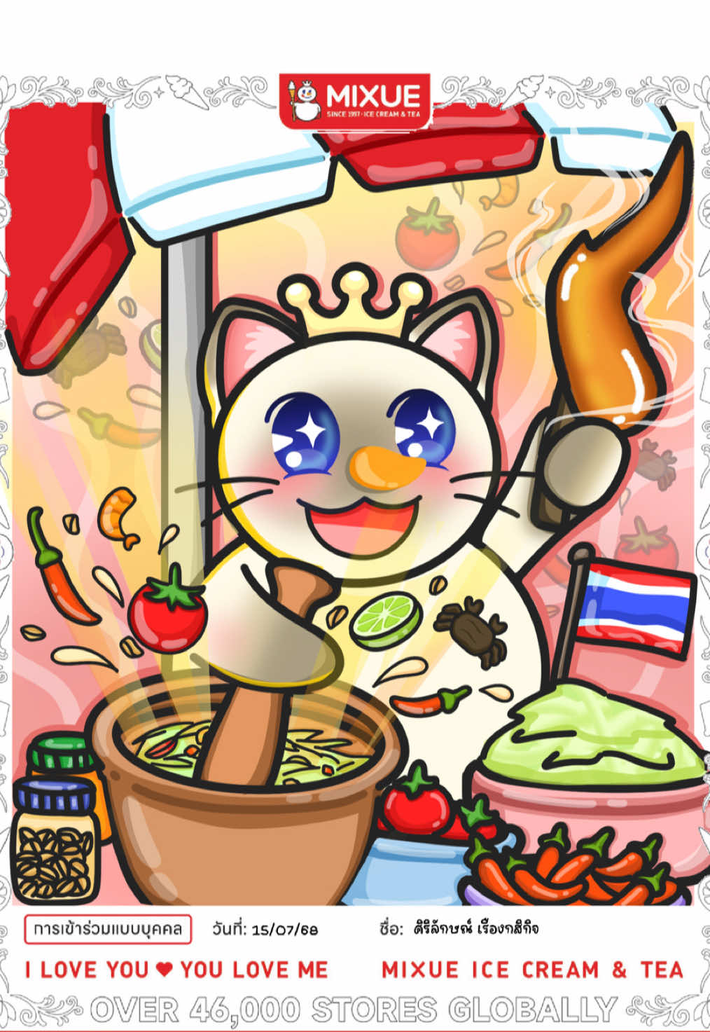 @ของเล่นกระดาษร้านนุ่มฟู
