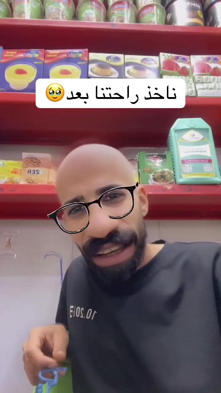 @سينو آلملك 🇮🇶