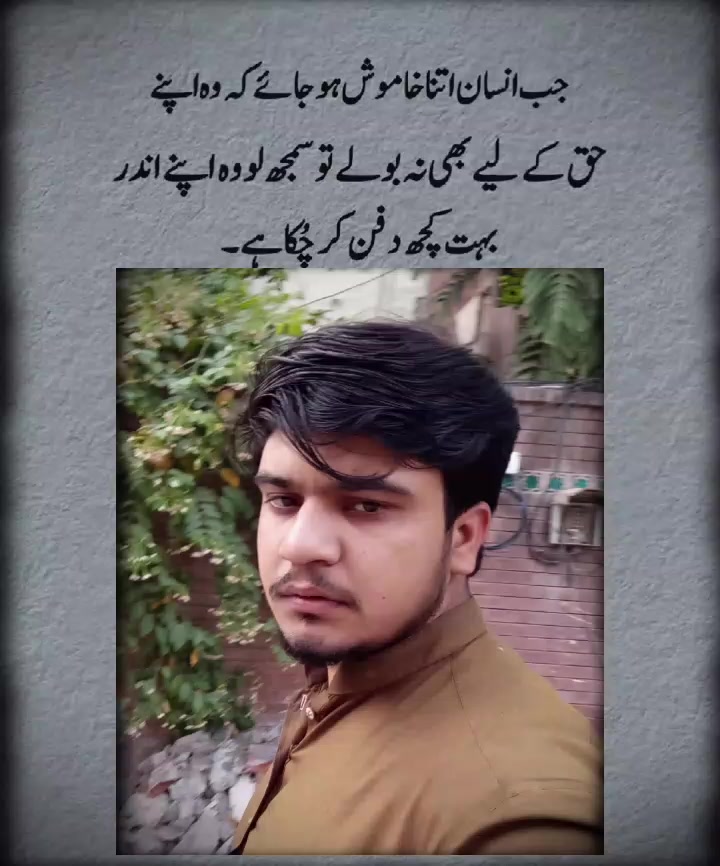 @Sanawa Sanwal