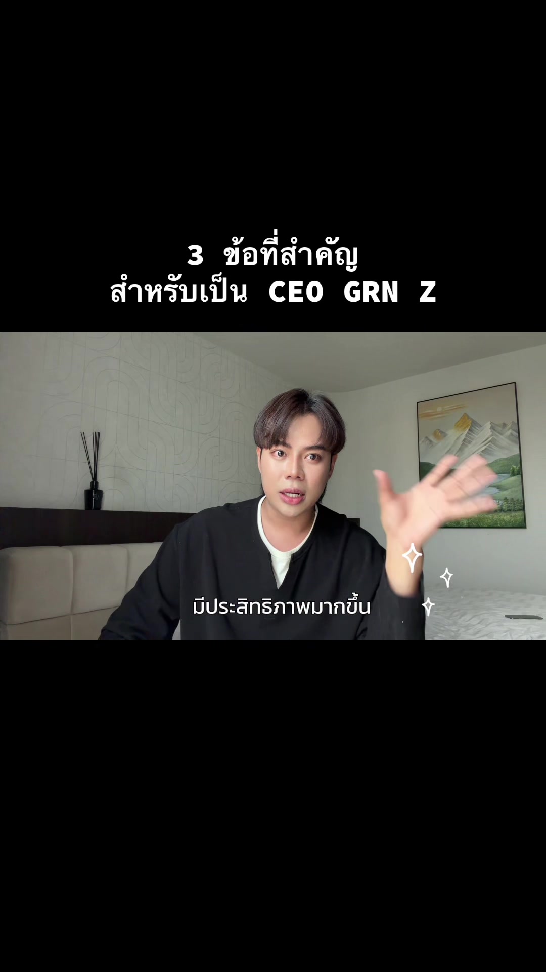 @โกโร่ ชัวร์เฟรช