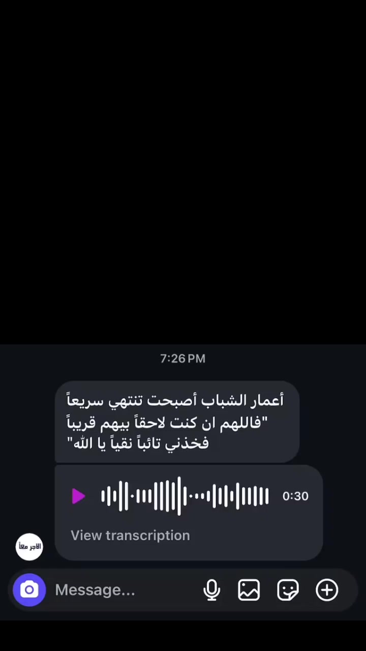 @بّےـ ـوٌ✰✰✰★نٌےـوٌ👑🔥