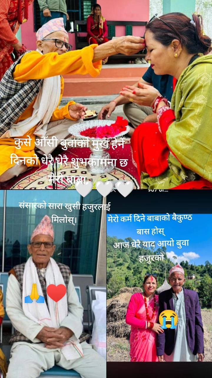 @Padama Kadal Madai
