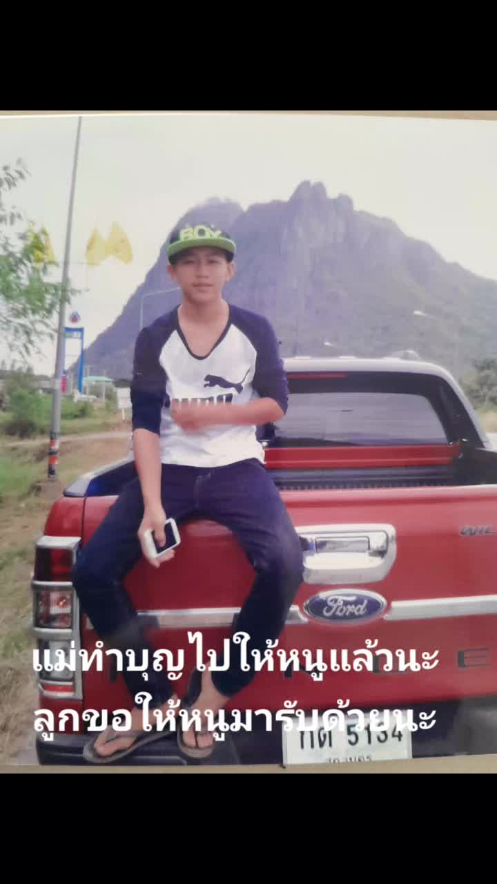 @ทอง
