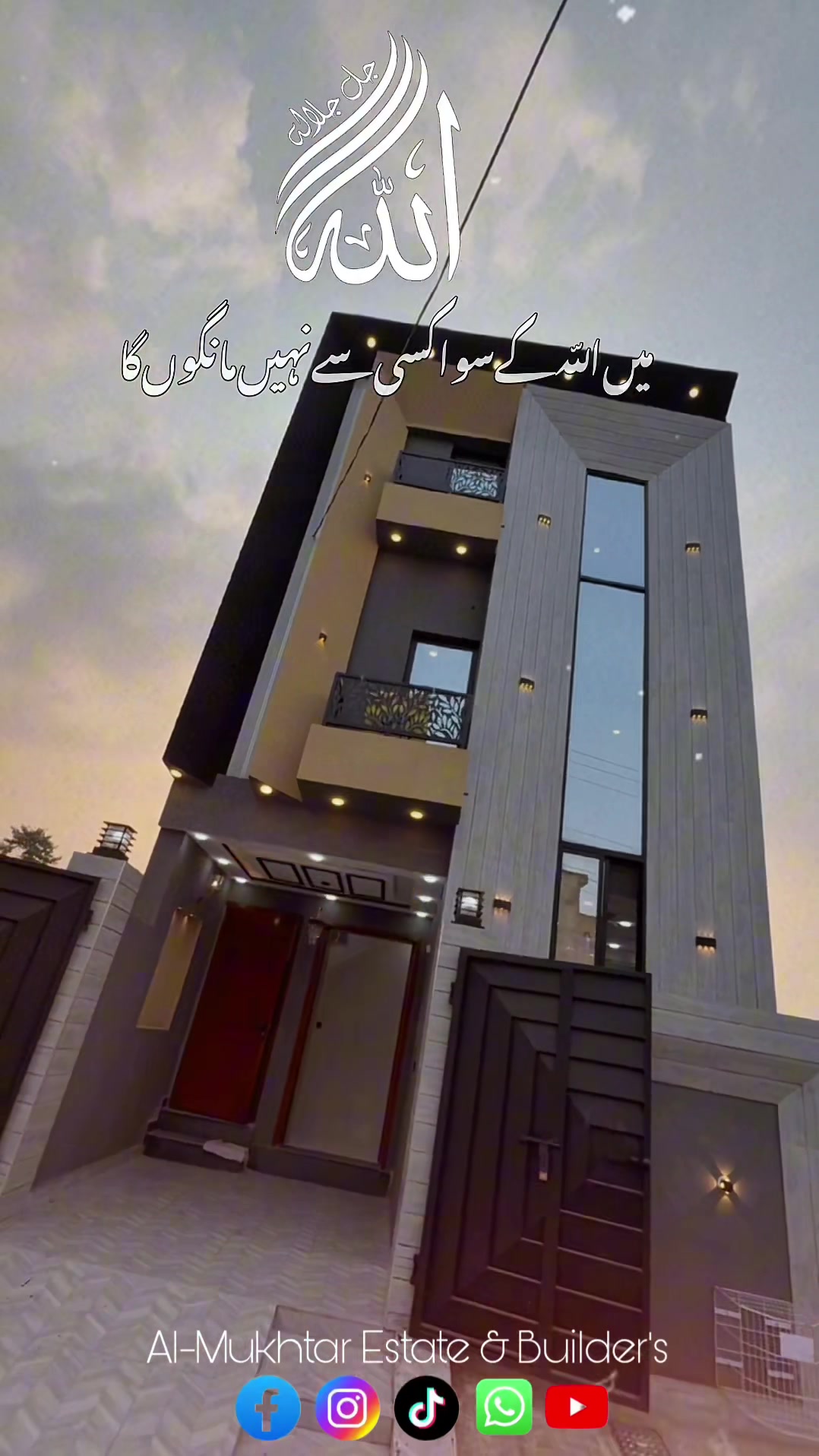 @AL-Mukhtar Estate & Builders