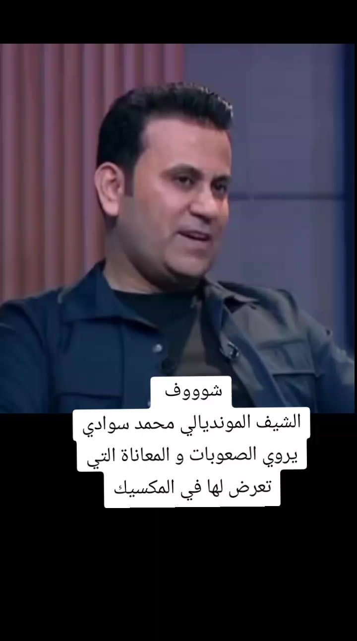 @ملعب البصرة جذع نخلة