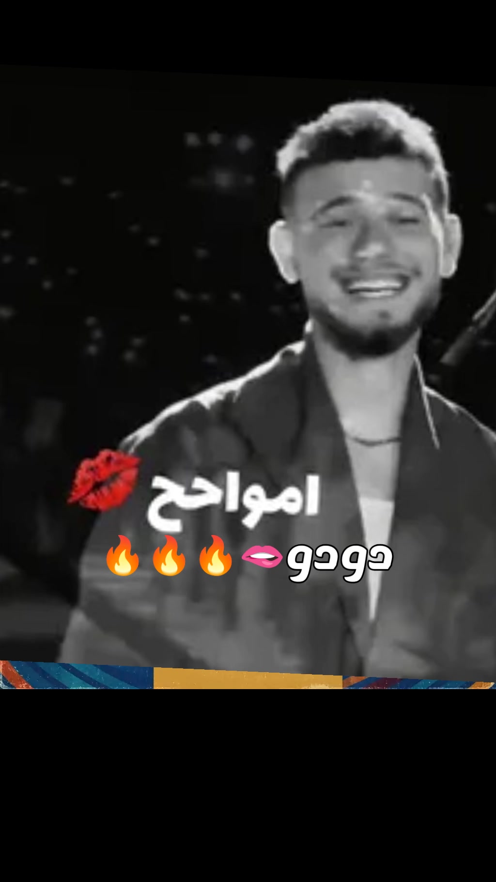 @دودو ♥️♥️فإن الشامي♥️♥️