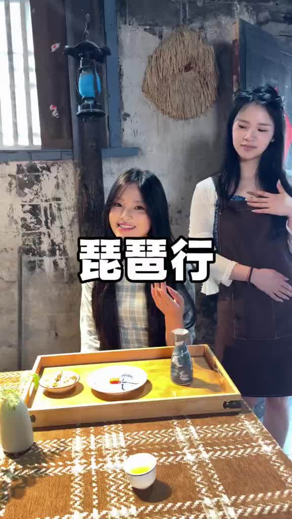 @村里的廿