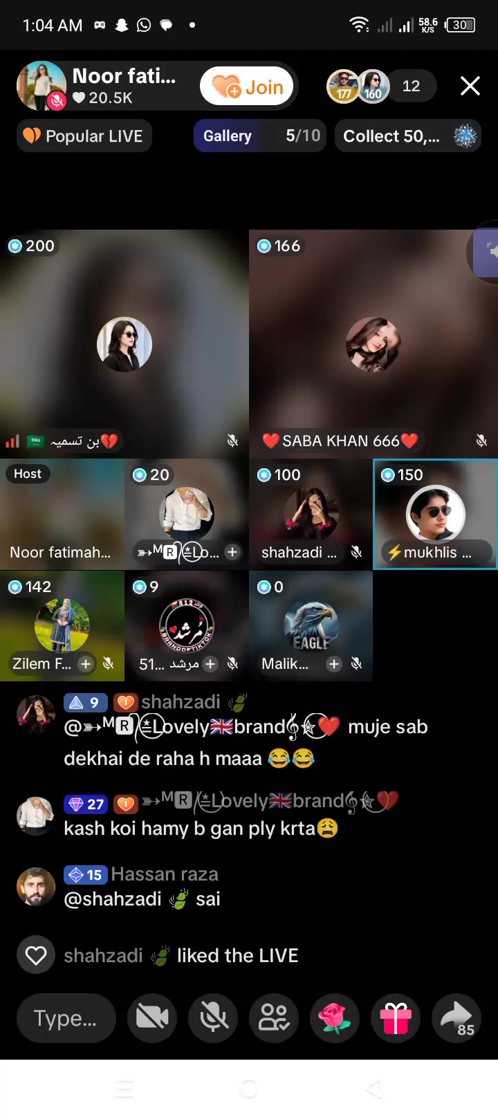@💔بن تسمیہ 🌹