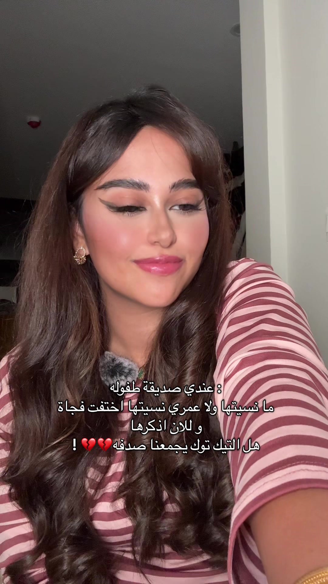 @بسمة ادم🤎🍂 | Basmah Adam