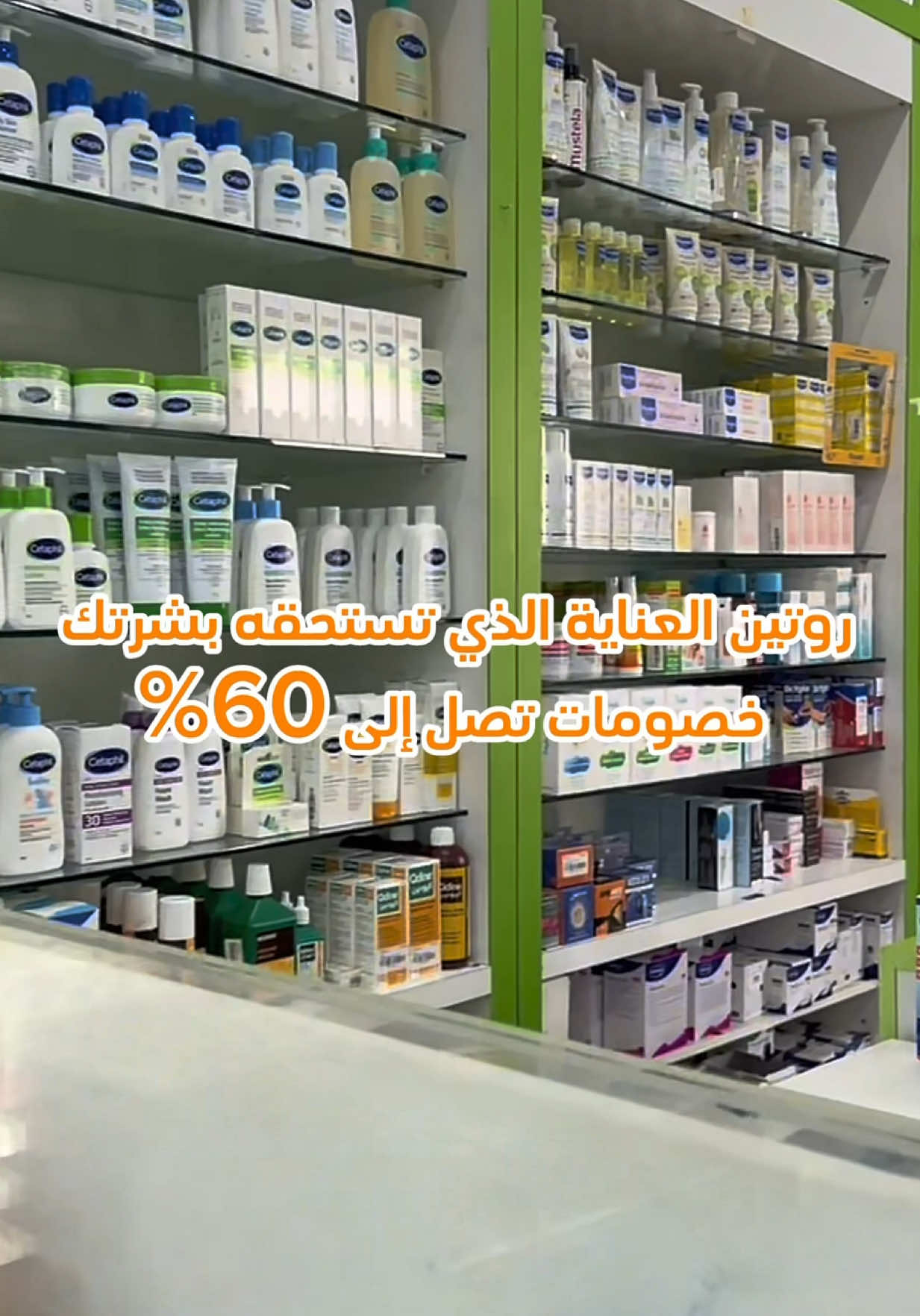 @almutawaph