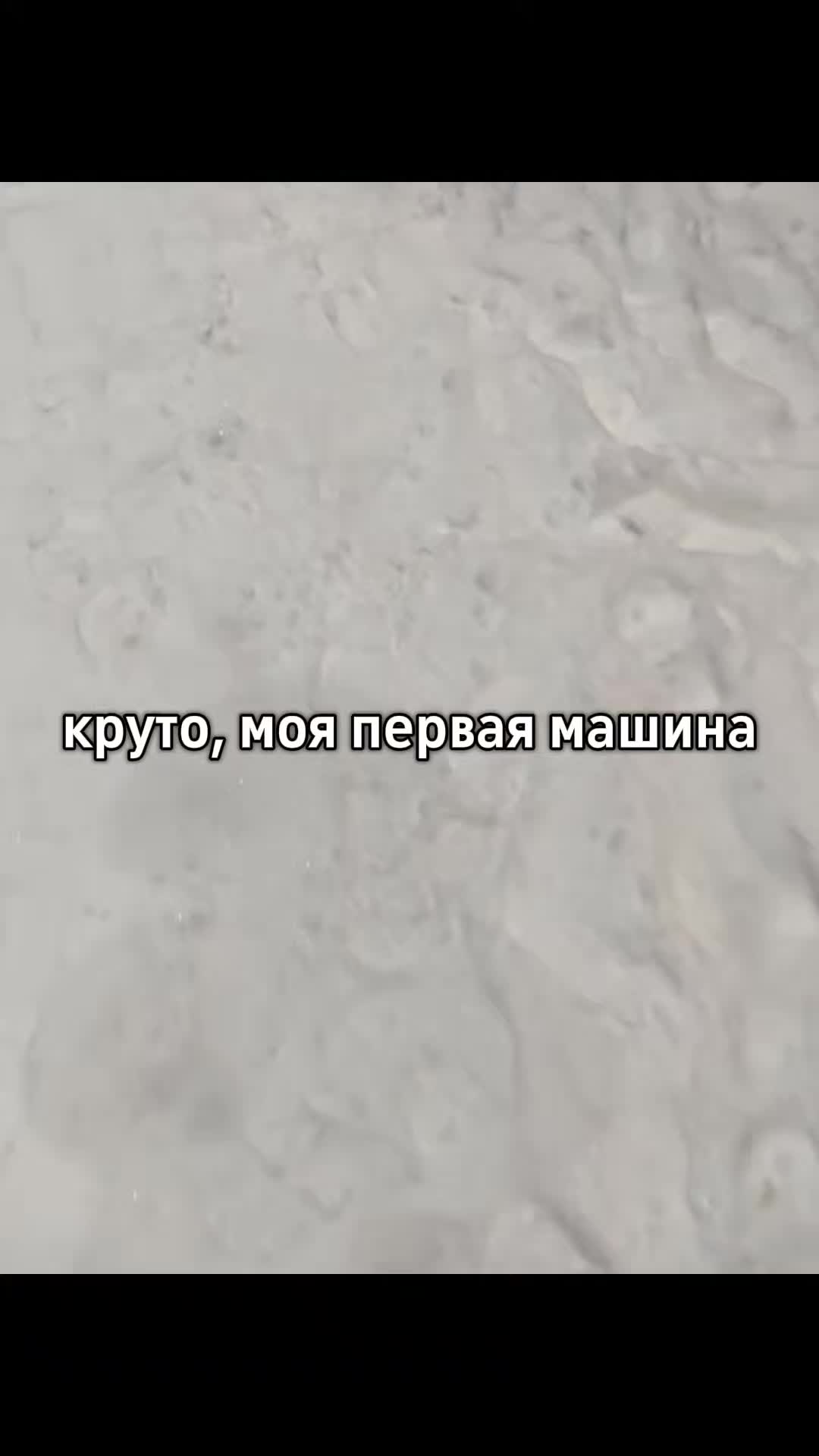 @шелуха