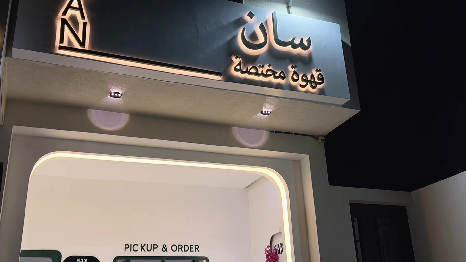 @Blogger|أروى 🥥