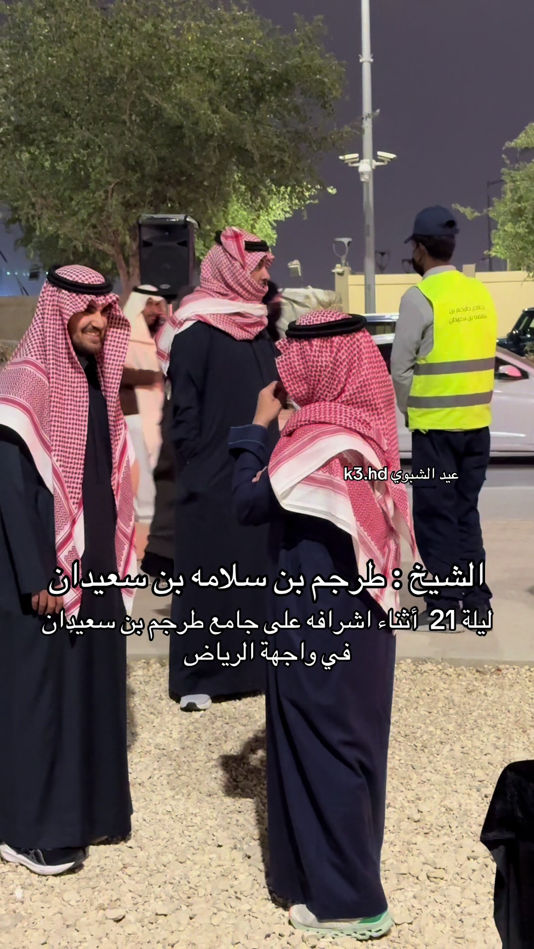 @عيد الشبوي
