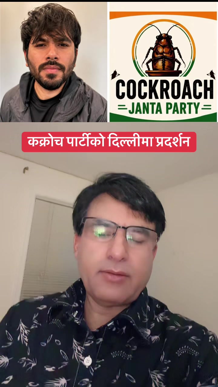 @Sita Kharel Luitel & luiteljee