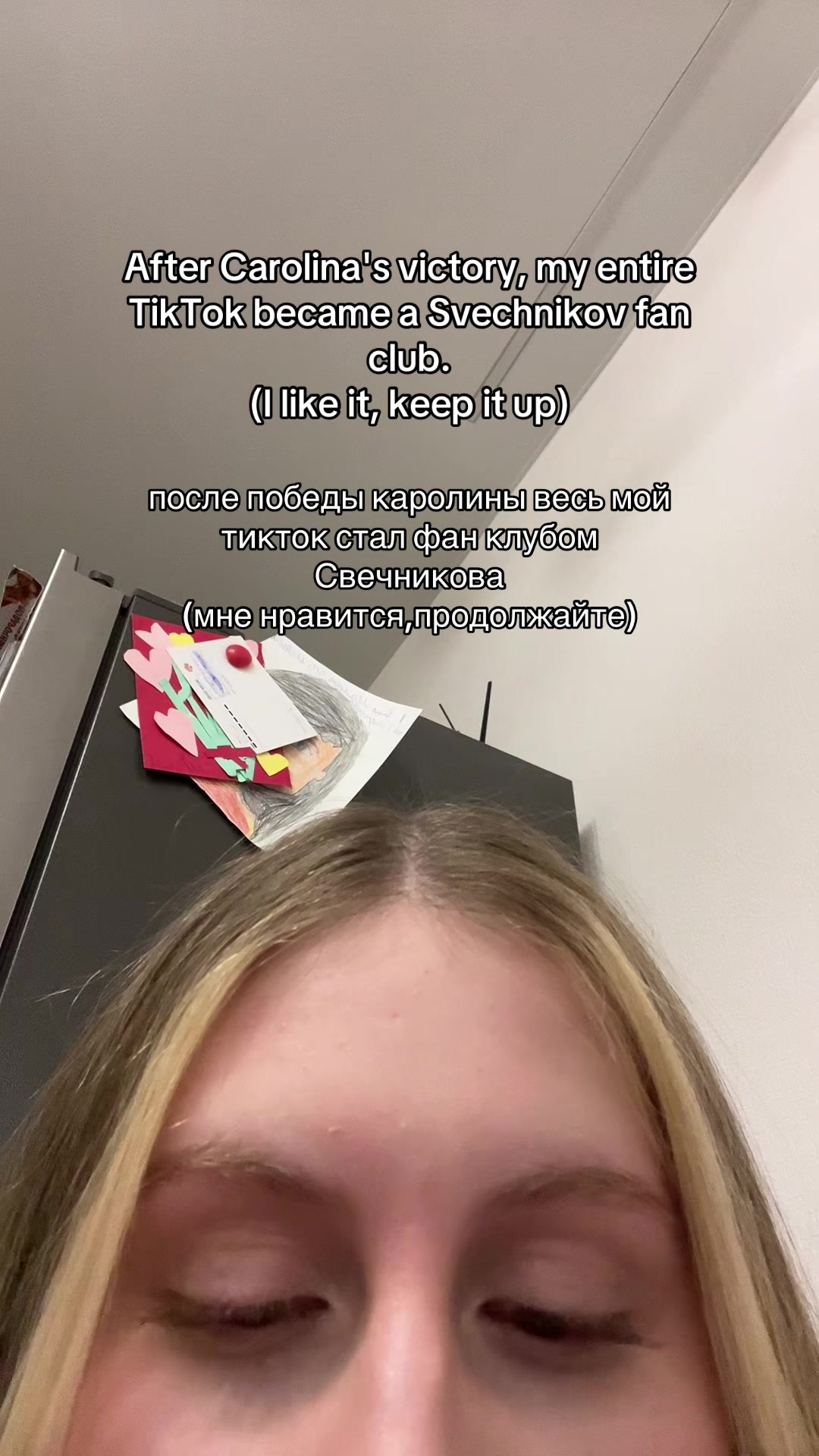 @тгк: это яра!
