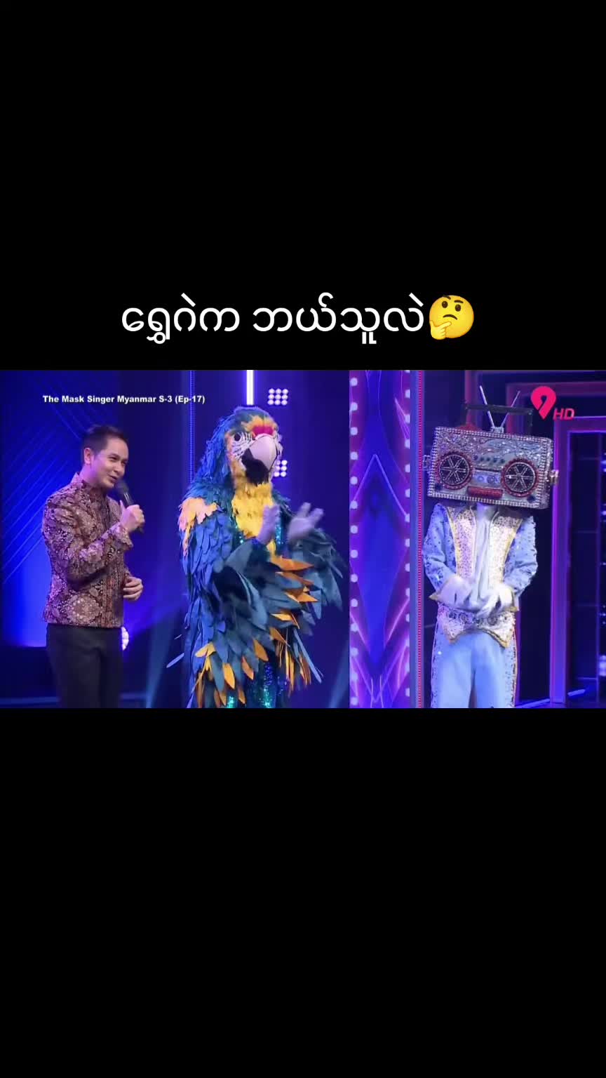 @🌼 Daw Aye 🌼(ပြင်ဦးလွင်သူလေး)