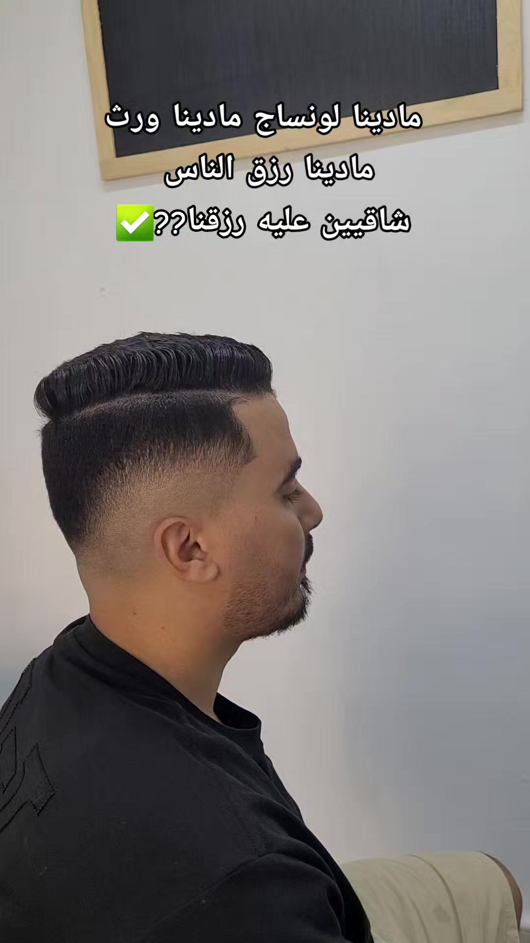 @๐s.m.d _Barber ๐