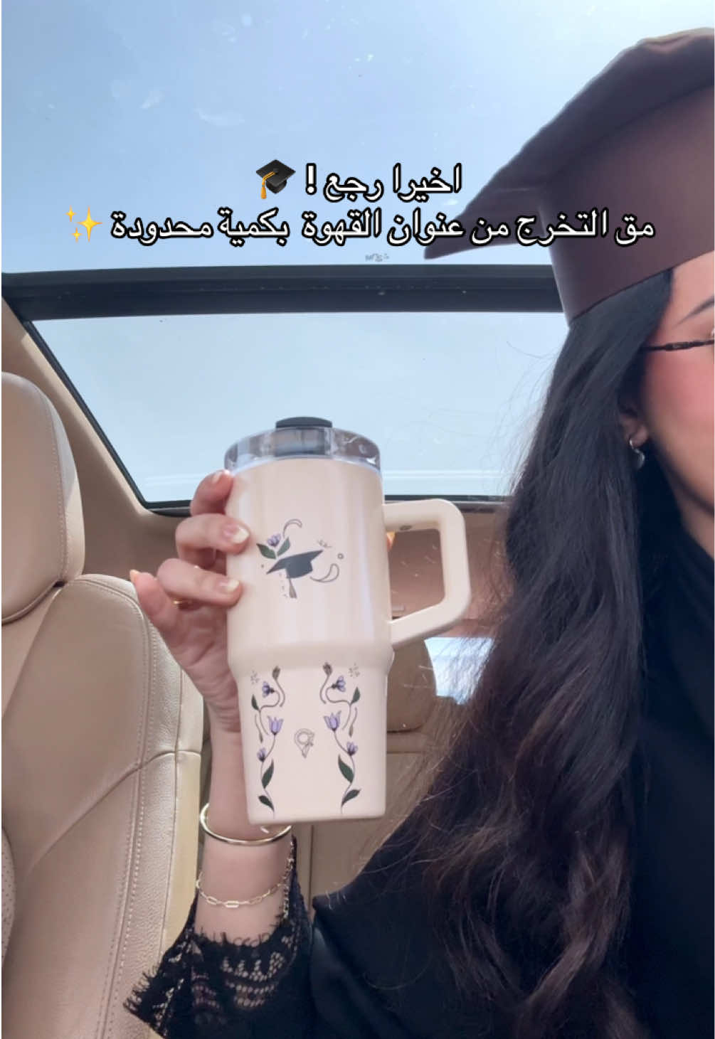 @تغطيات الرياض | منى 🪞