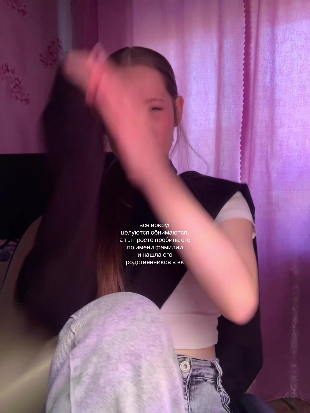 @ришева