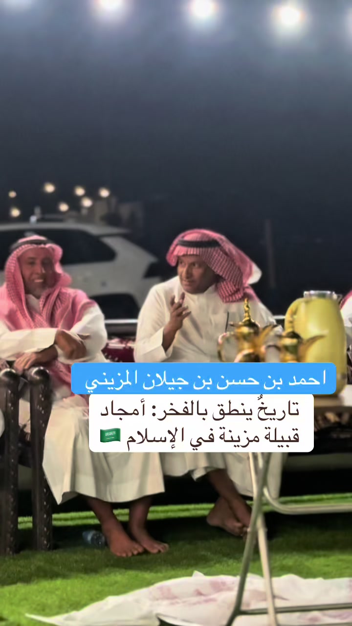 @ترند المربي-خالد المزيني
