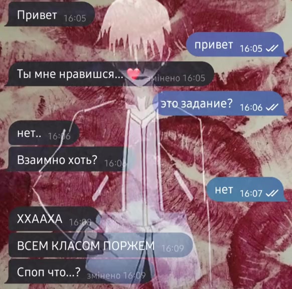 @🕳️переписки,липсинги🕳️