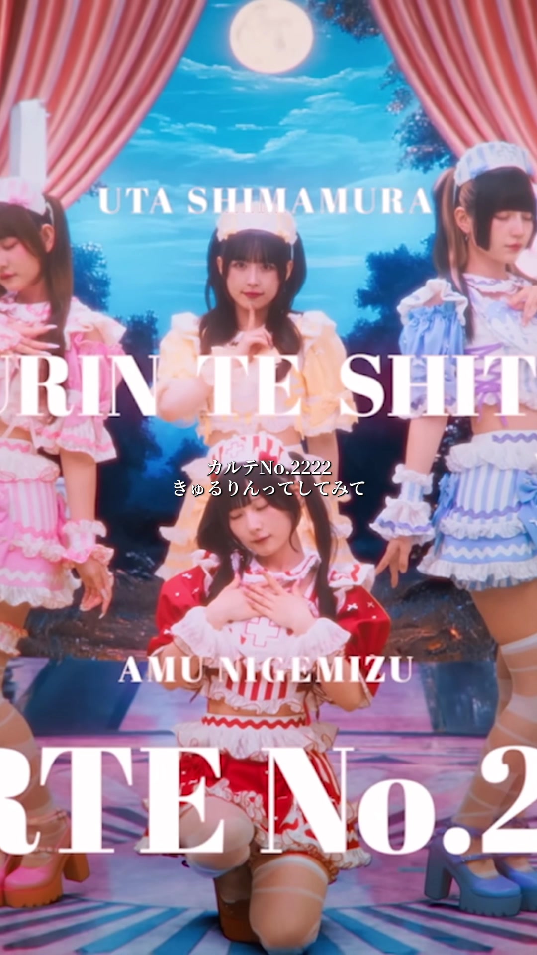 @悟ルンです。