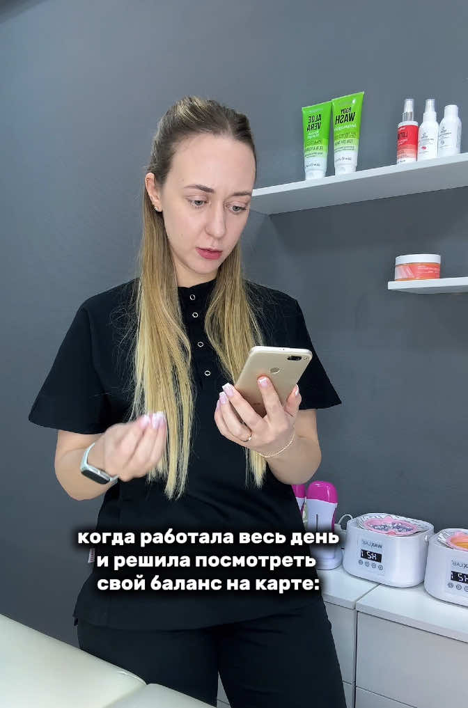 @ДЕПИЛЯЦИЯ | ШУГАРИНГ | МИНСК