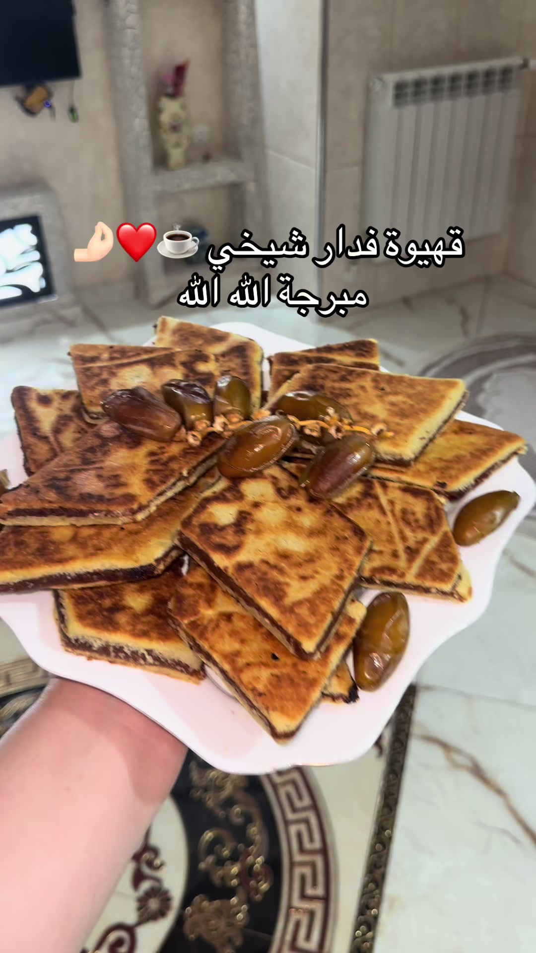 @🌼faten_routine_dz🌼