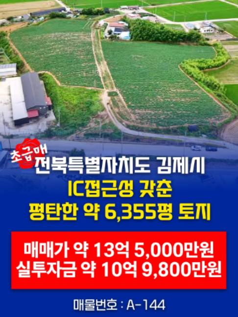 @부동산 전문가 박미란