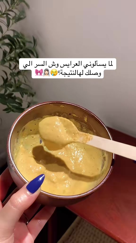 @ترف العنايـة 💅🏻🧖🏻♀️