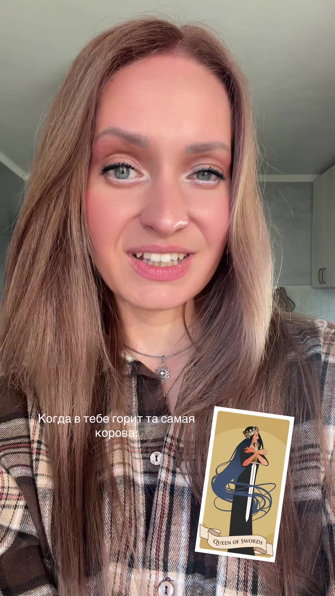 @Tasha_veda