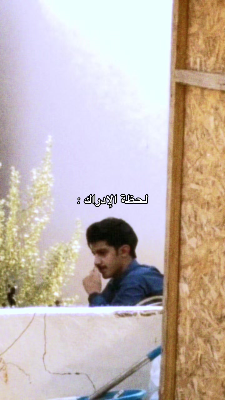 @ريان القحطاني | RQ