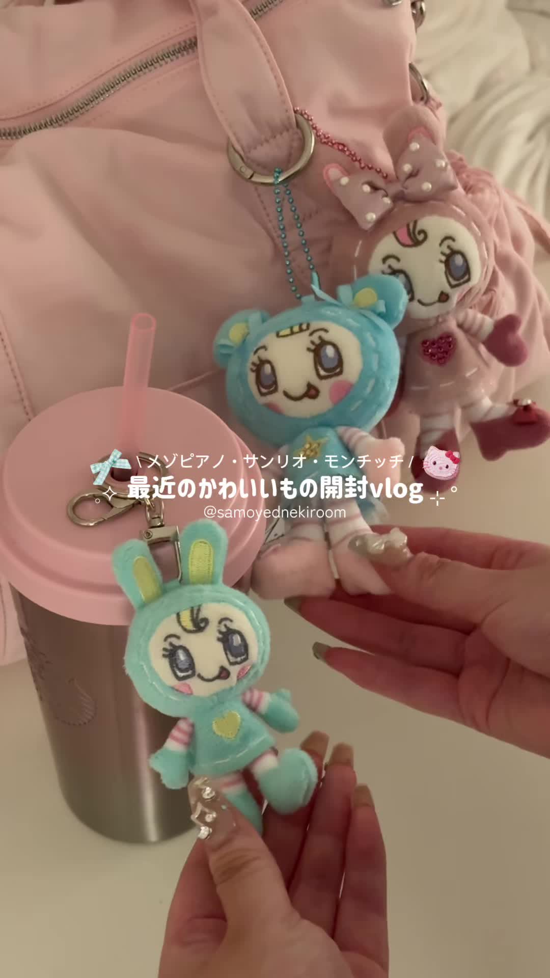 @サモエドネキのお部屋