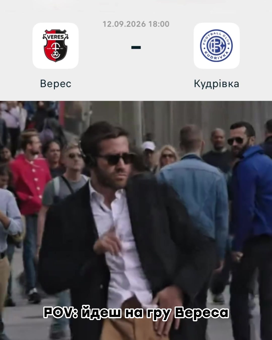 @NK VERES RIVNE