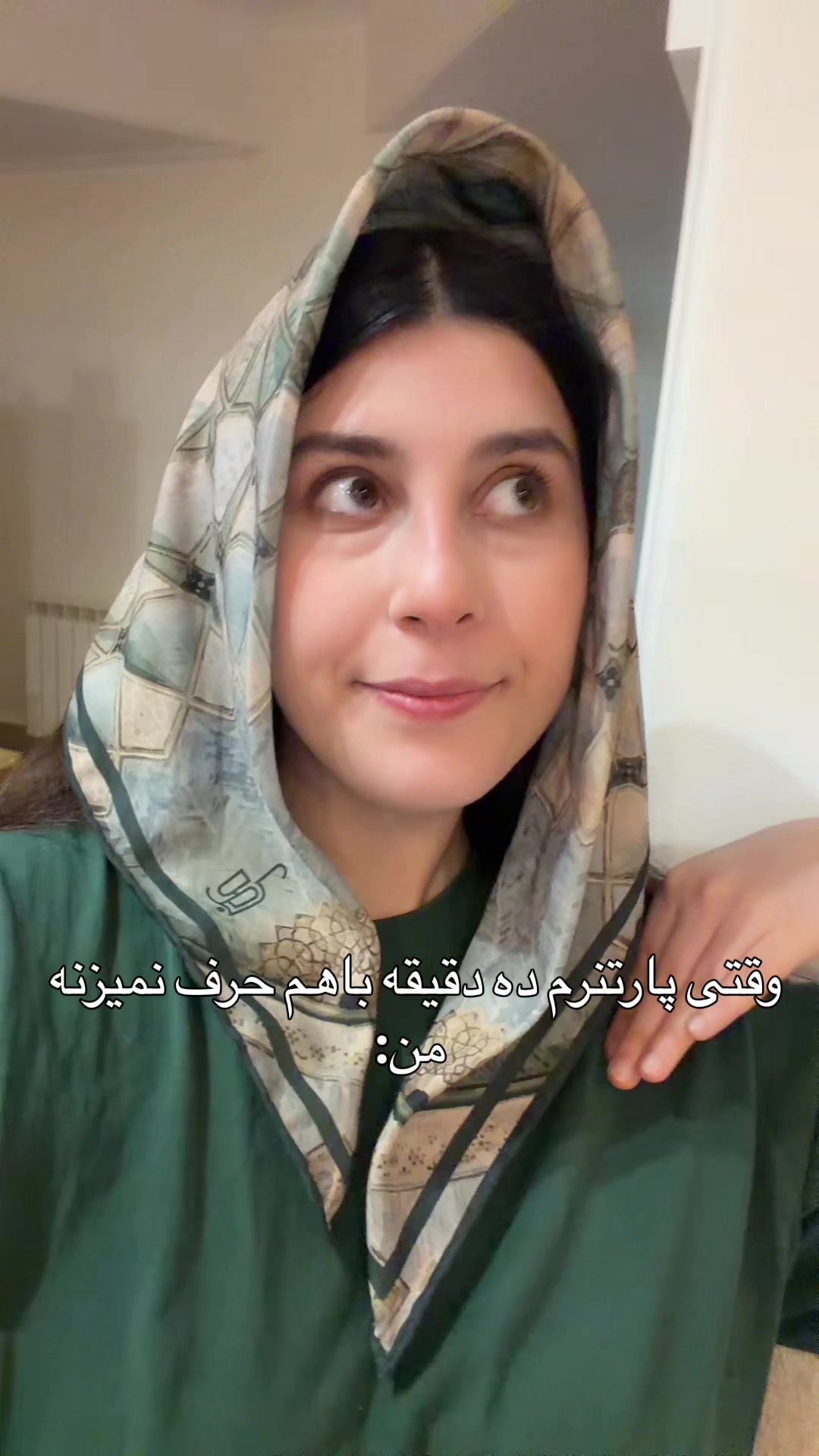 @هایدان