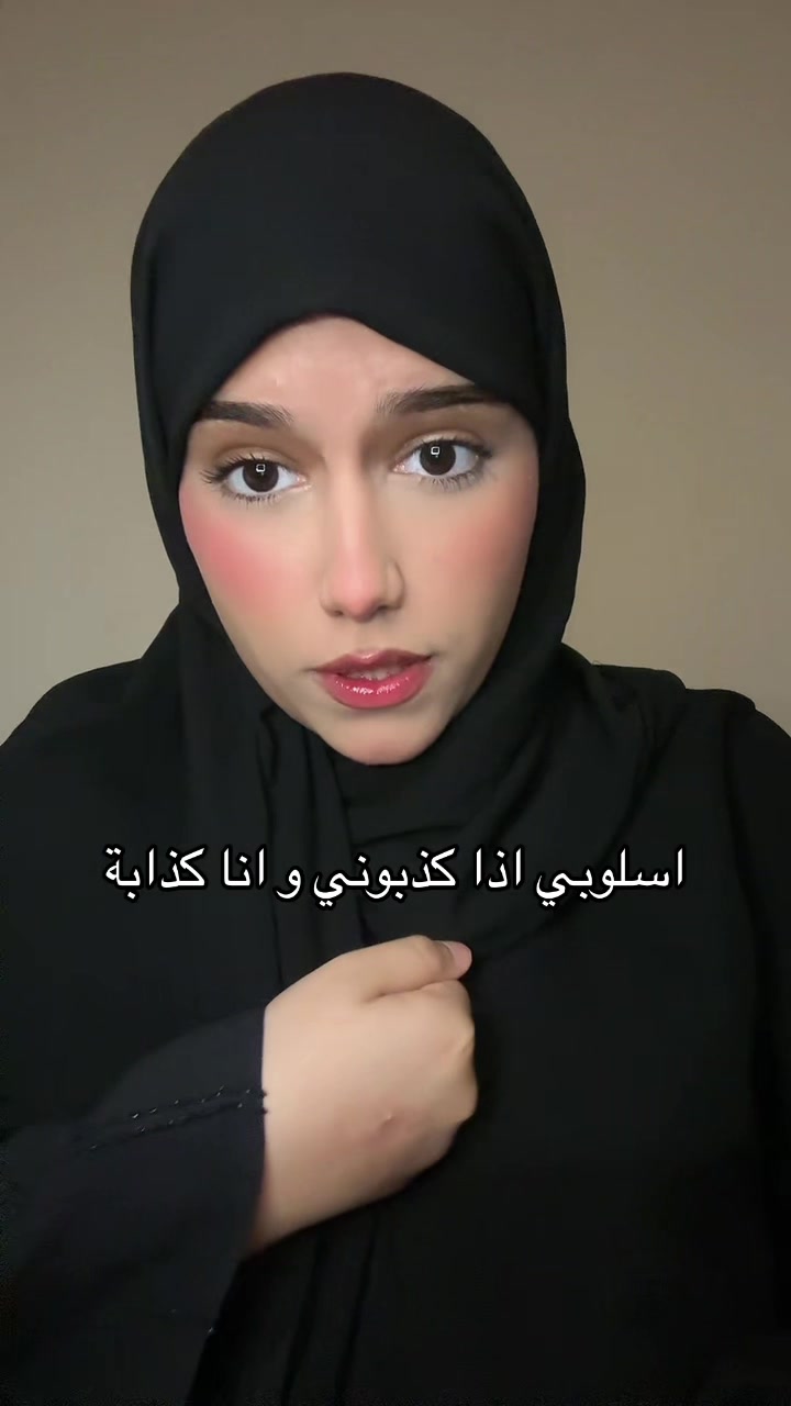 @رنيم محمد| Raneem Mohammed