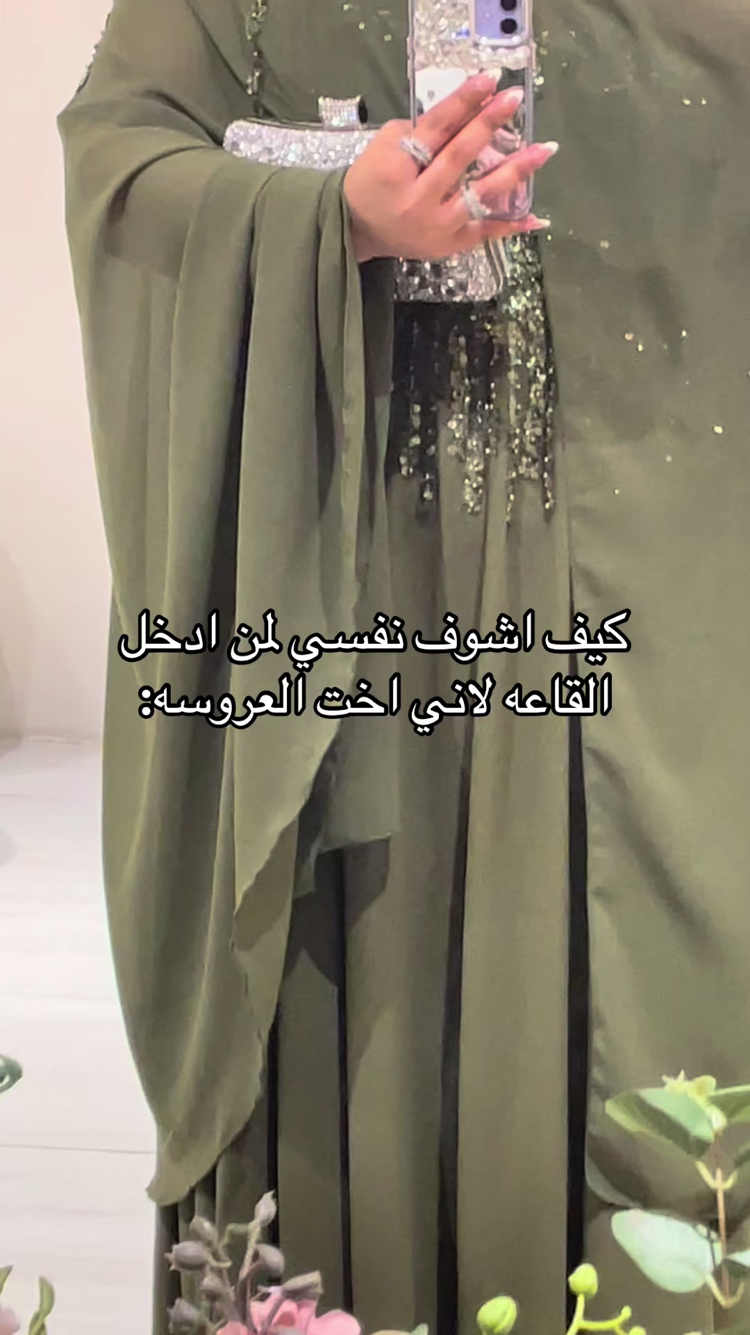 @غدير محمد