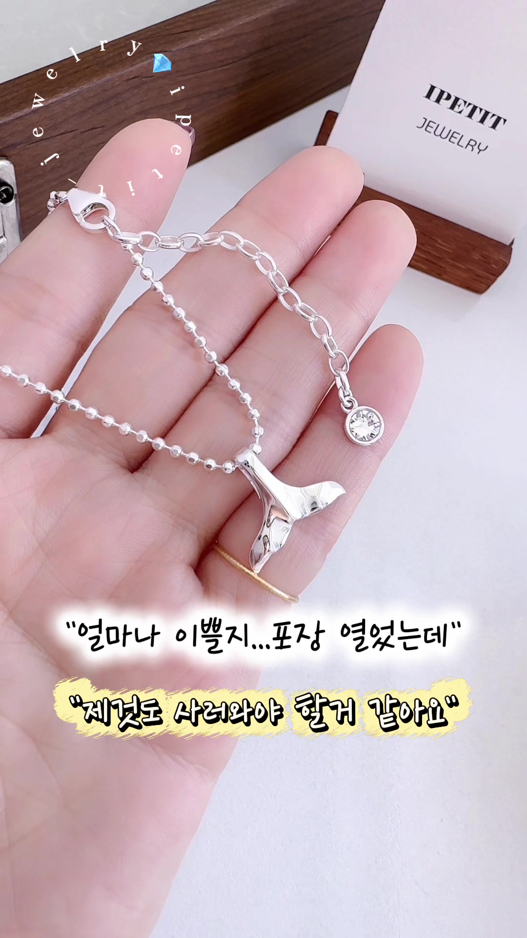 @아이쁘띠