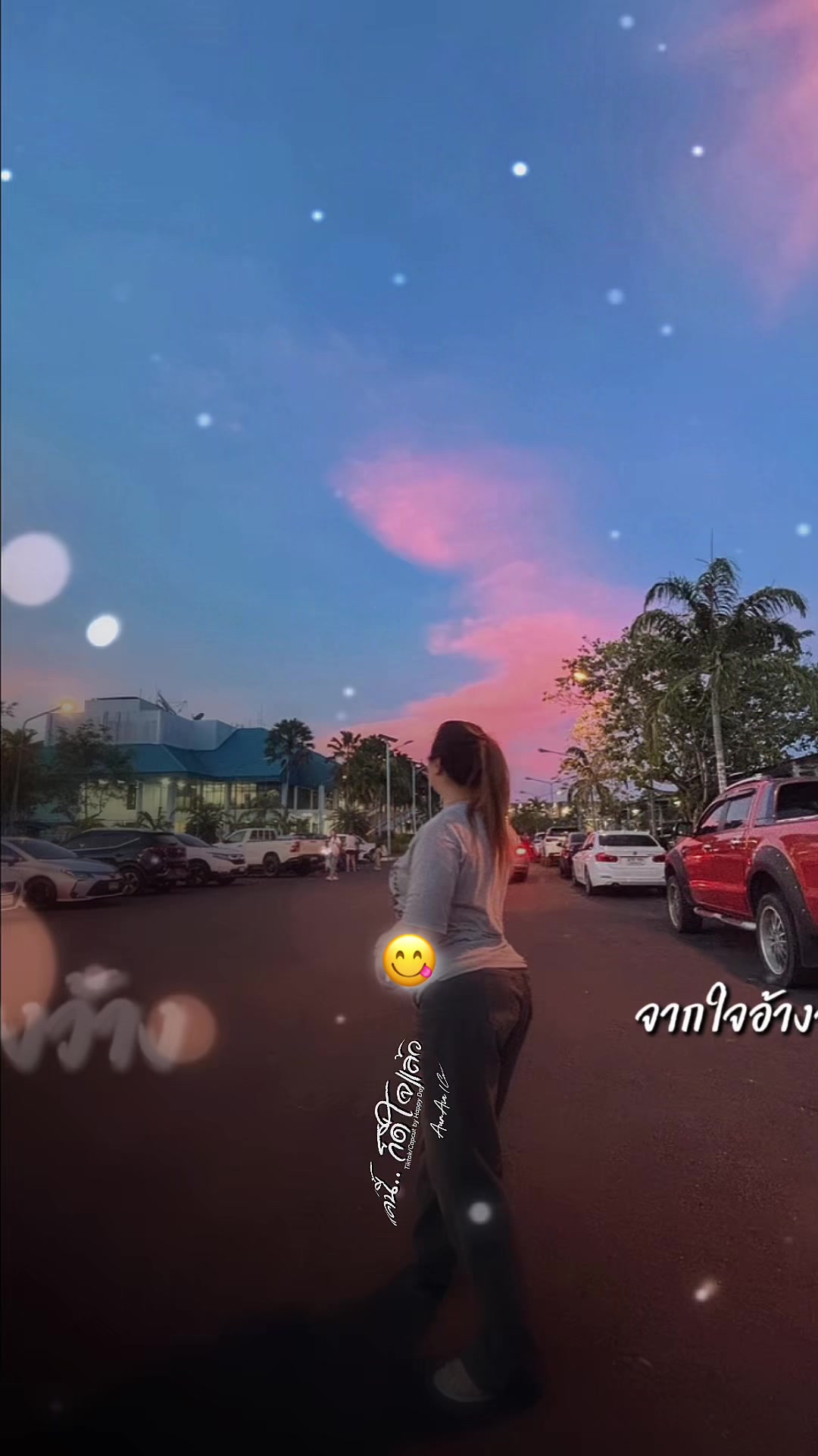 @💞น้องสุ 💕เด็กใต้ป้ายสุราษฏร์
