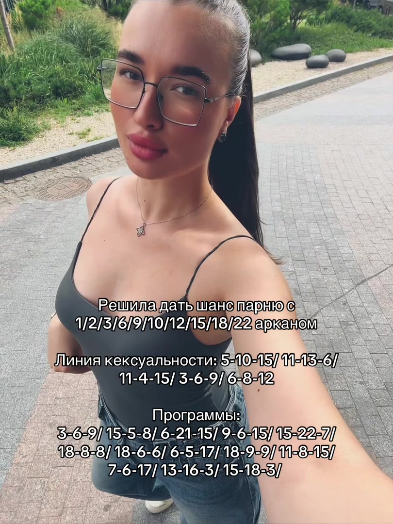 @withhighpriestesstarot