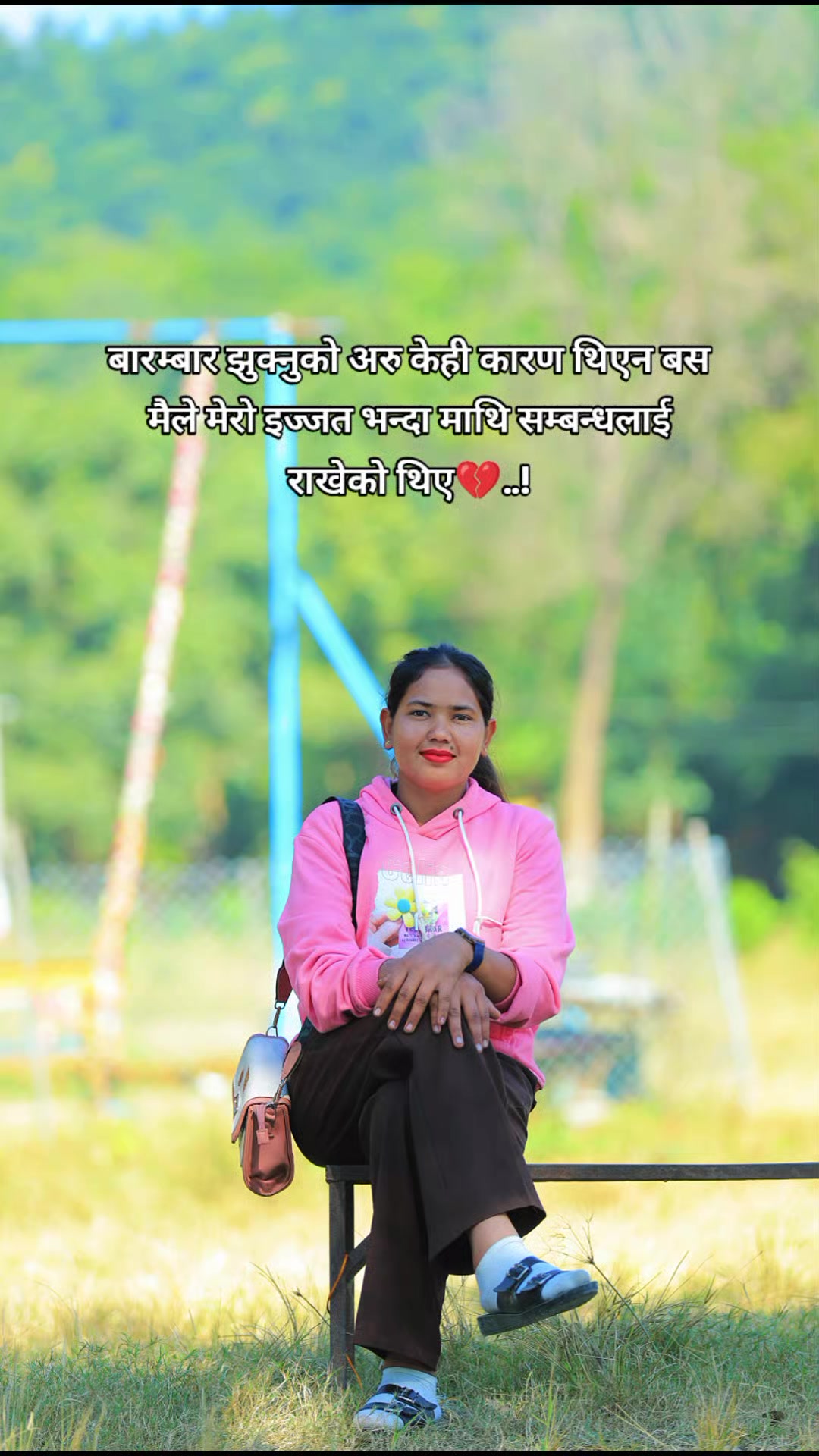 @sarswati rasaili