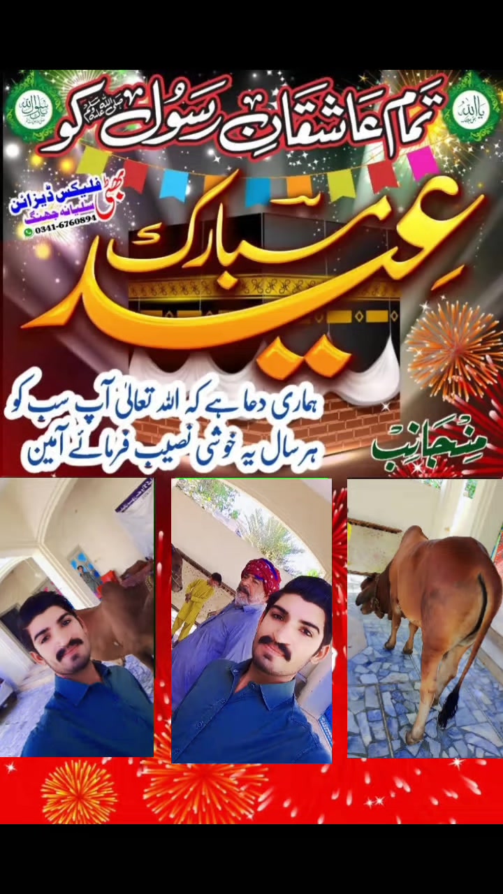 @Rizwan Dogar 435😎