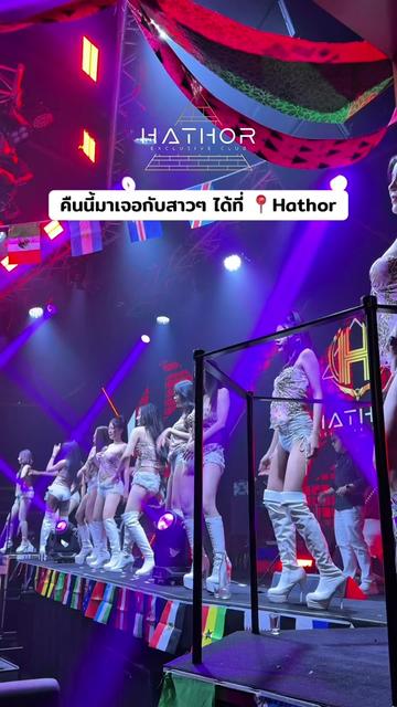 @Hathor exclusive.club