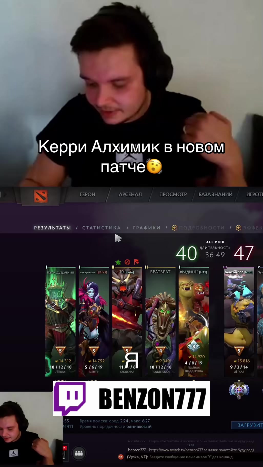@Twitch BenzON777