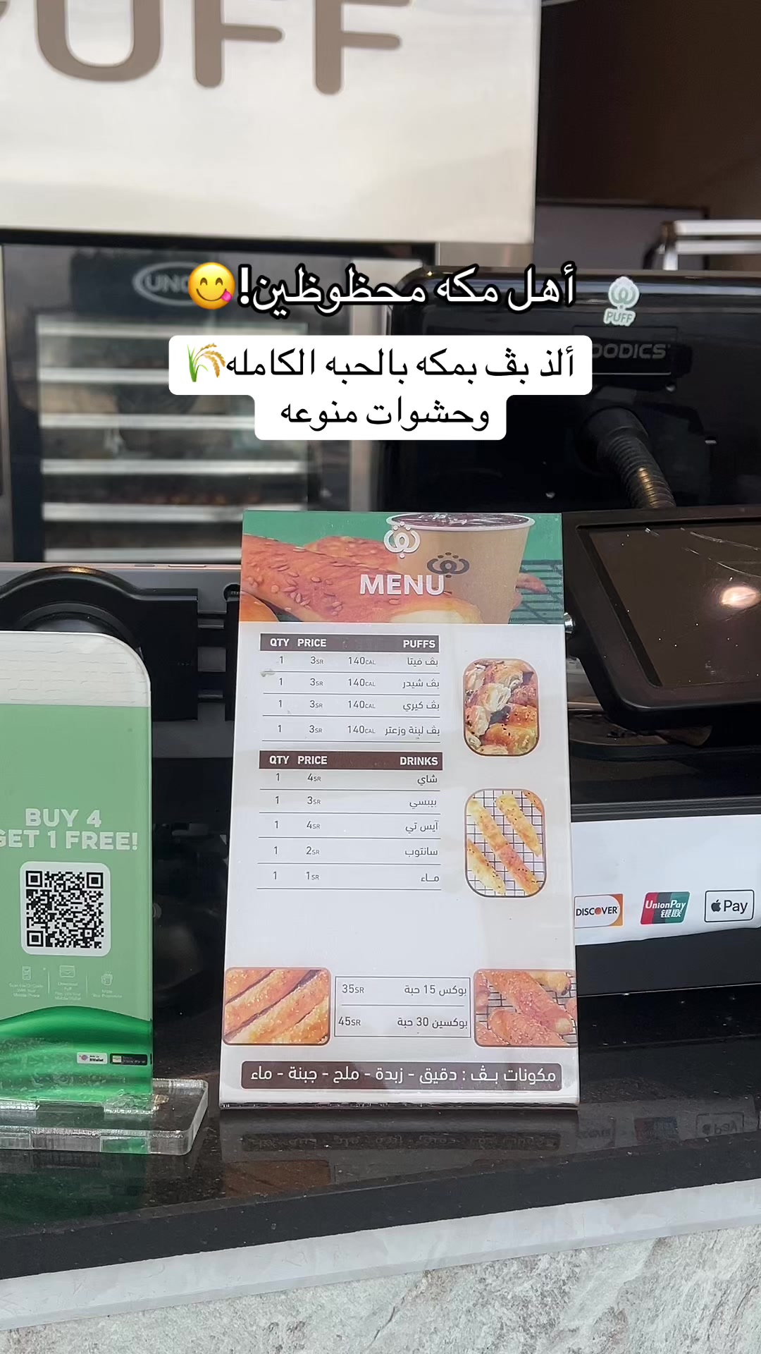 @سارة تركي|في مكة🌻