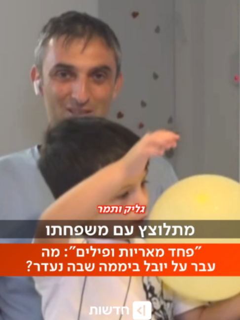 @כאן חדשות