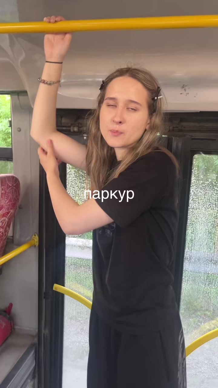 @хх