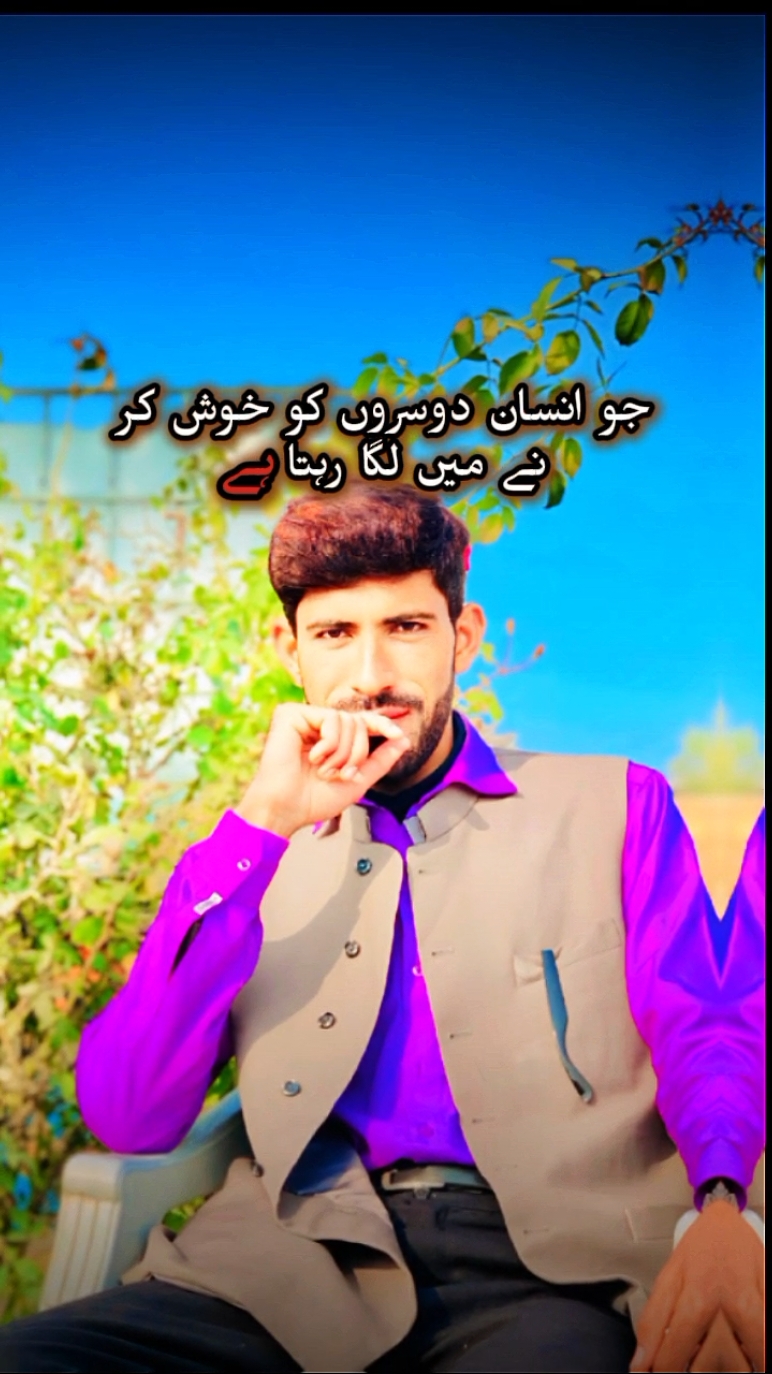 @Mian Sahb 🌹