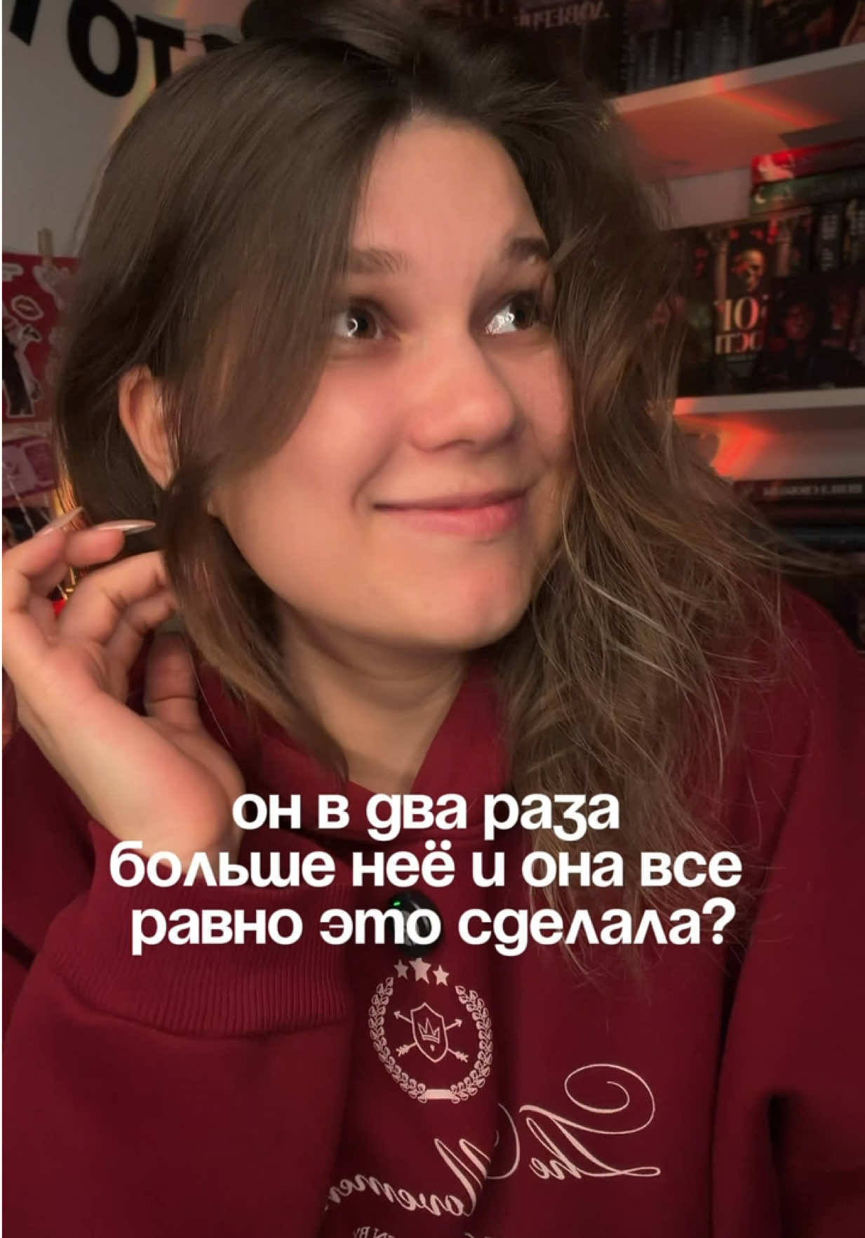 @Софа|тгк:опять она читает